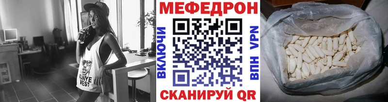 Купить закладку Alpha-PVP  Мефедрон  КОКАИН  Сосногорск