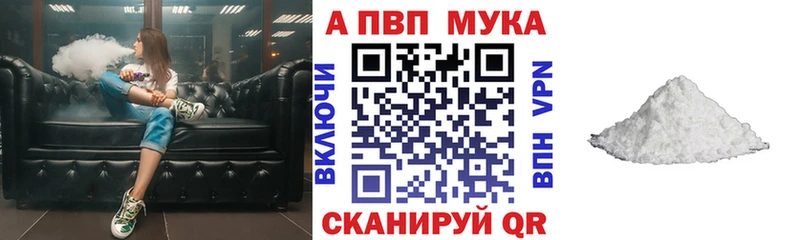Alpha PVP VHQ Сосногорск