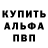 Метадон мёд Lou Atw
