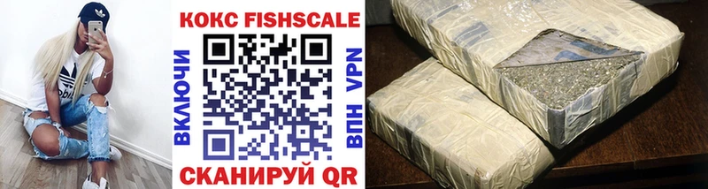 COCAIN VHQ  Купить закладки  Сосногорск 