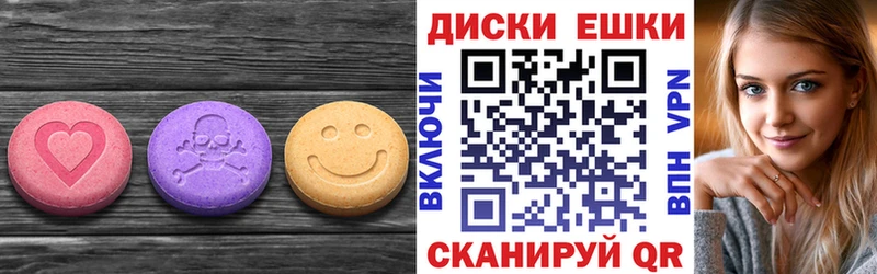 Купить закладки  Сосногорск  Ecstasy DUBAI 