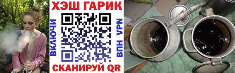 ГАШИШ Ice-O-Lator  Купить где  Сосногорск 