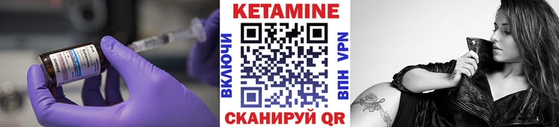 Купить где  Сосногорск  Кетамин ketamine 