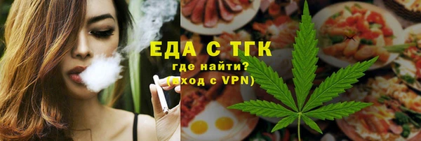 трава Арсеньев