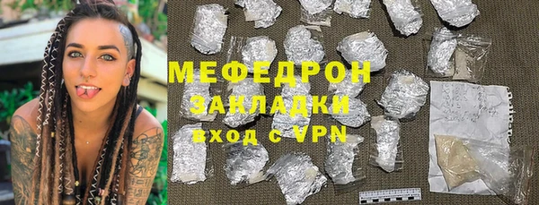 ПСИЛОЦИБИНОВЫЕ ГРИБЫ Армянск