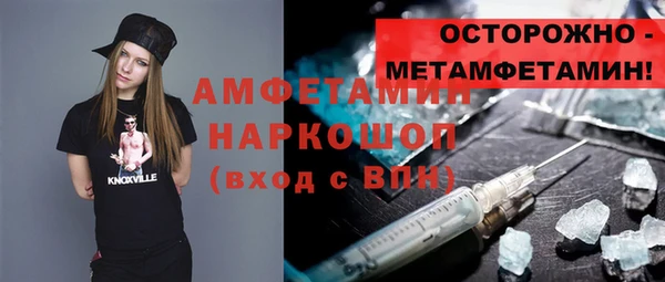 трава Арсеньев
