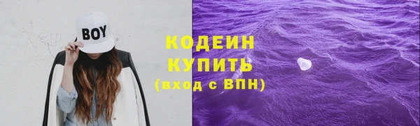 ПСИЛОЦИБИНОВЫЕ ГРИБЫ Армянск
