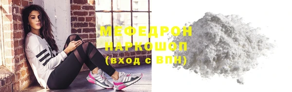 трава Арсеньев