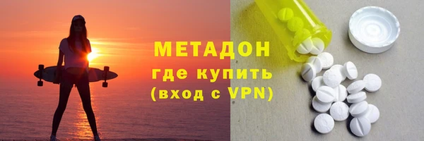 ПСИЛОЦИБИНОВЫЕ ГРИБЫ Армянск