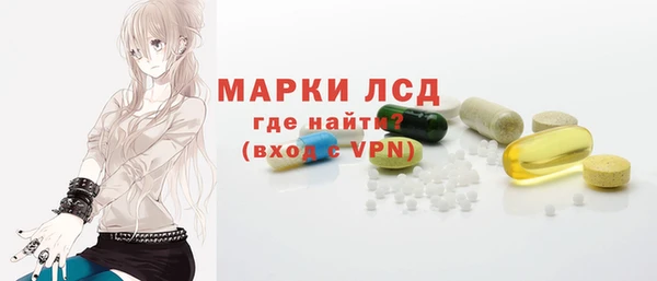 ПСИЛОЦИБИНОВЫЕ ГРИБЫ Армянск