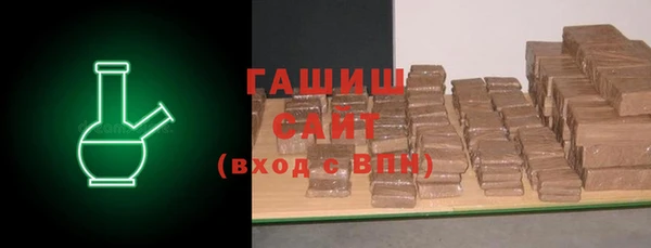 трава Арсеньев