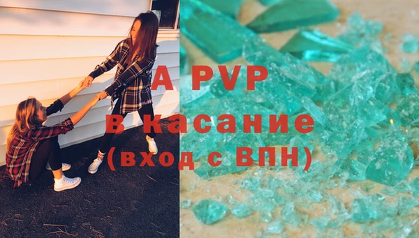 ПСИЛОЦИБИНОВЫЕ ГРИБЫ Армянск