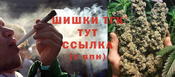 соль курить ск Аркадак