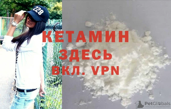 трава Арсеньев