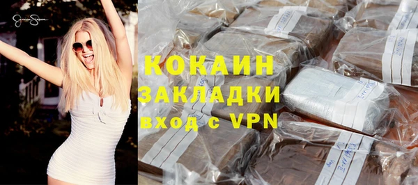 ПСИЛОЦИБИНОВЫЕ ГРИБЫ Армянск