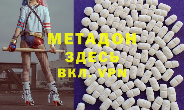 трава Арсеньев