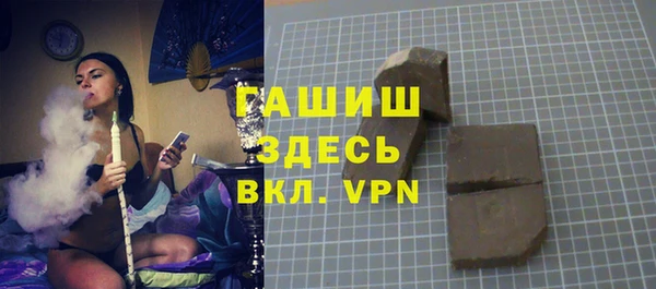 ПСИЛОЦИБИНОВЫЕ ГРИБЫ Армянск