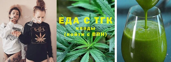 трава Арсеньев