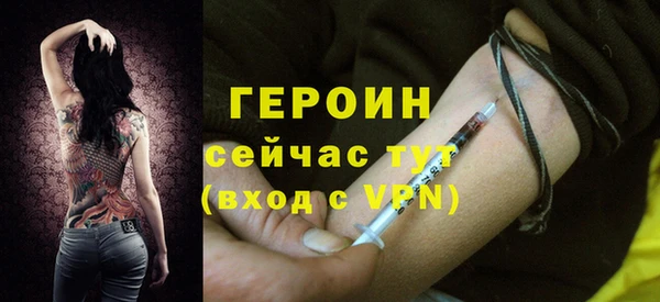 ПСИЛОЦИБИНОВЫЕ ГРИБЫ Армянск
