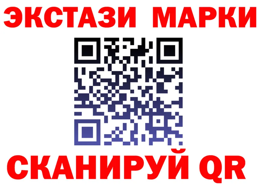 ТГК Wax вход площадка MEGA Сосногорск