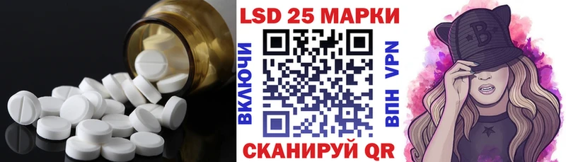 Купить закладки  Сосногорск  LSD-25 экстази кислота 