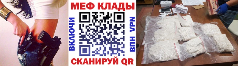 Купить  Сосногорск  МЯУ-МЯУ 4 MMC 