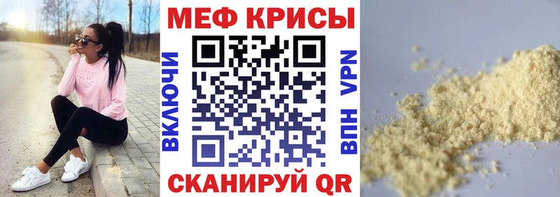 Меф  Сосногорск